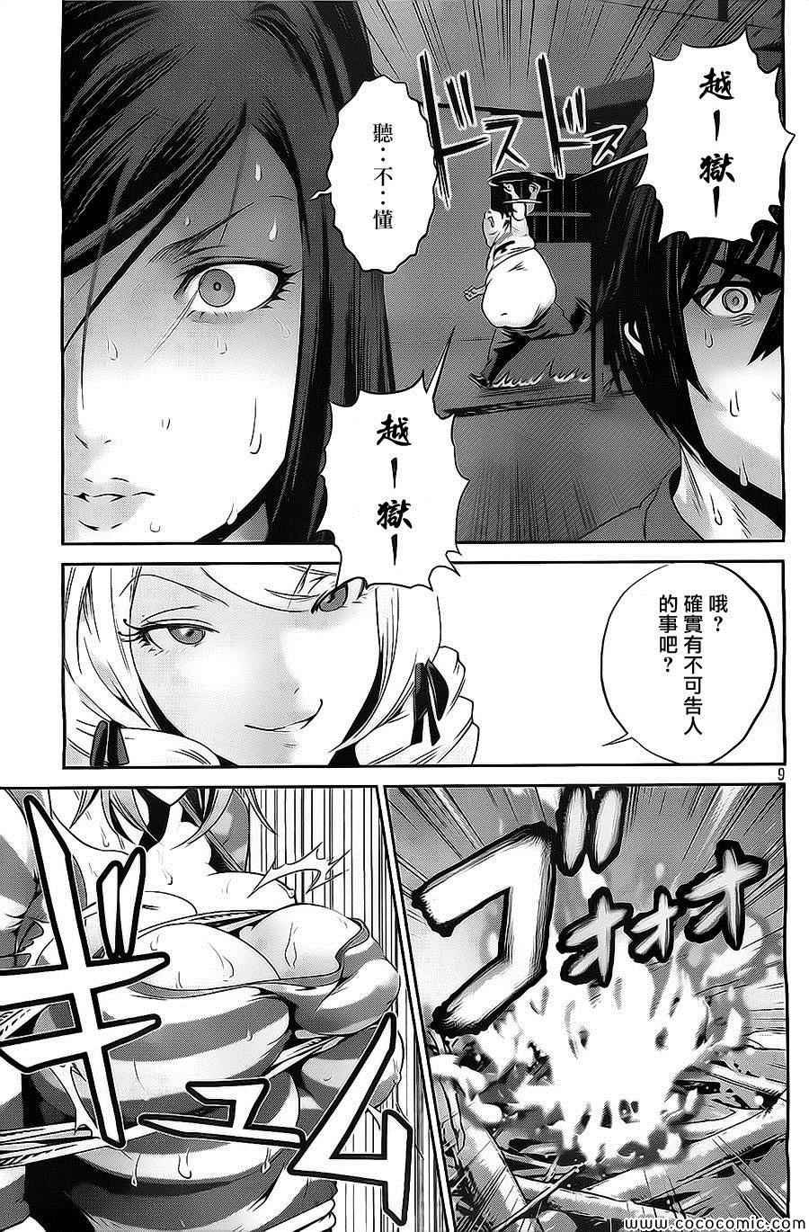 第128话