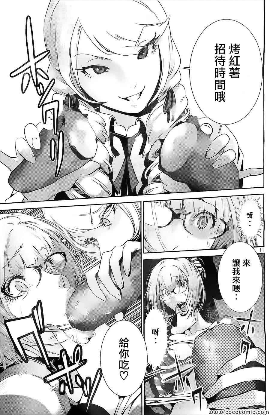 第128话