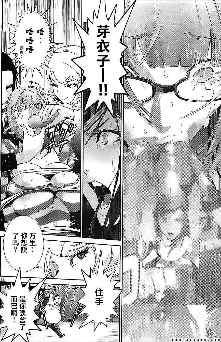 第128话