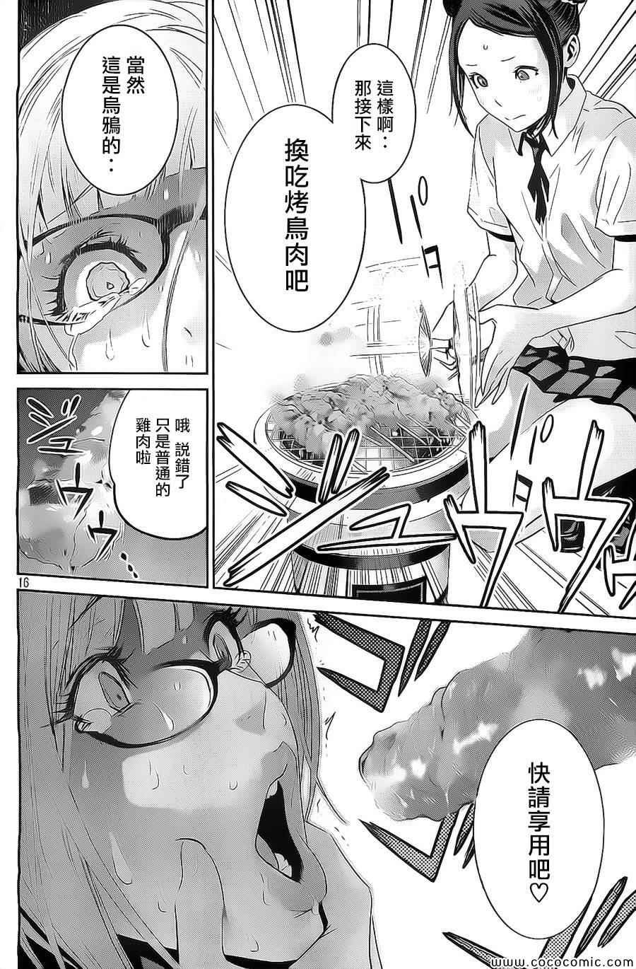 第128话