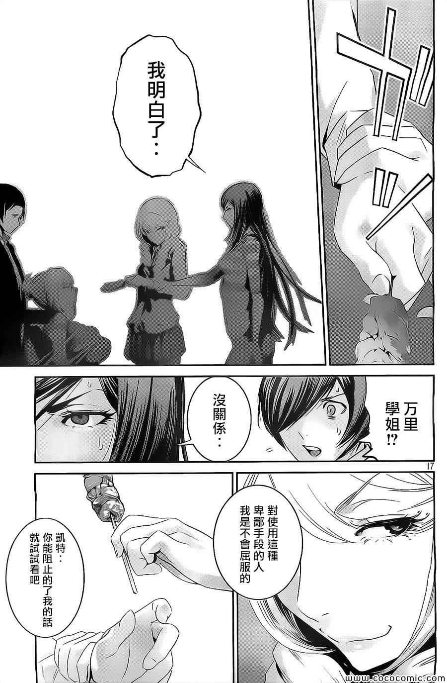 第128话