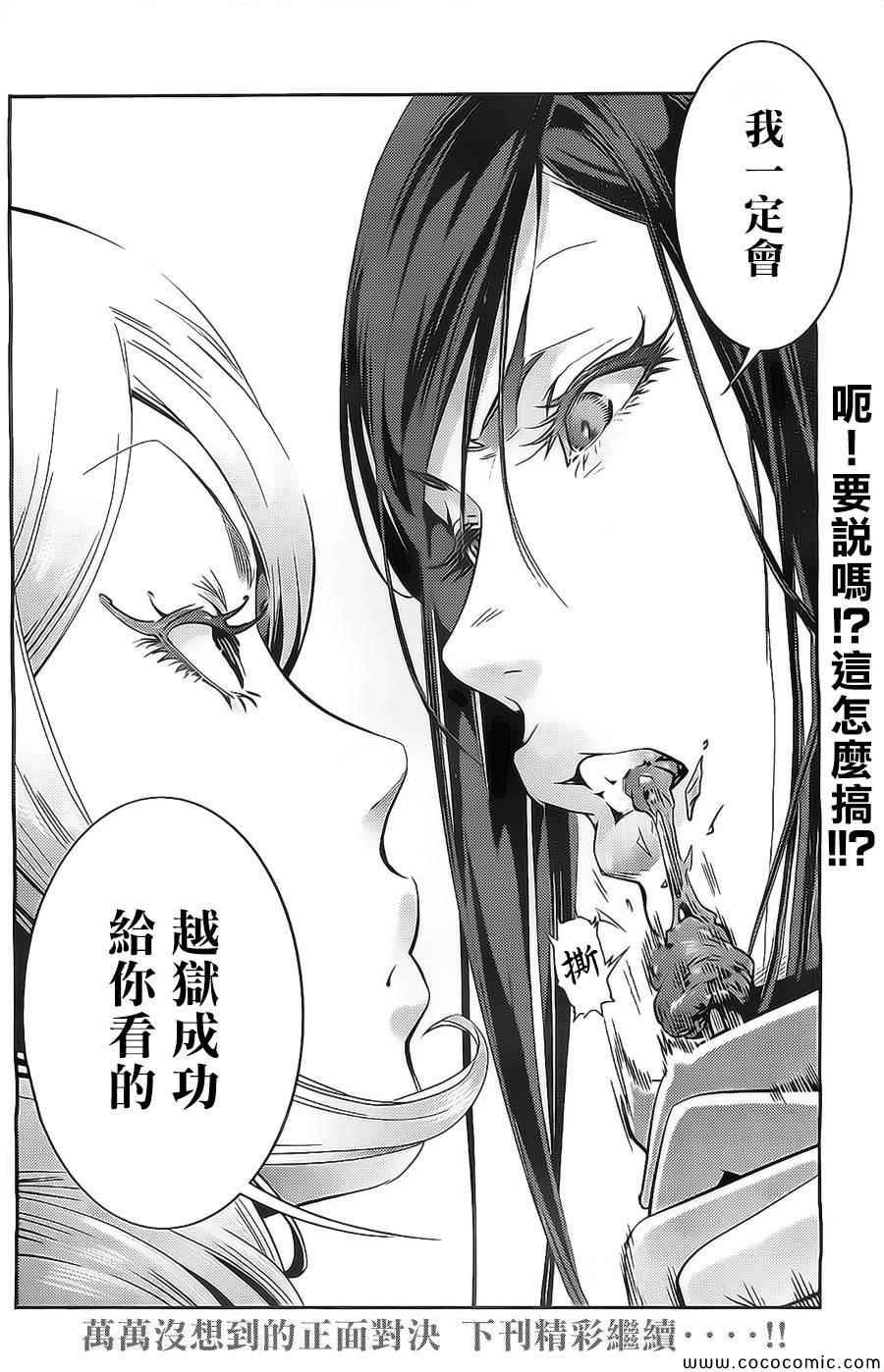 第128话
