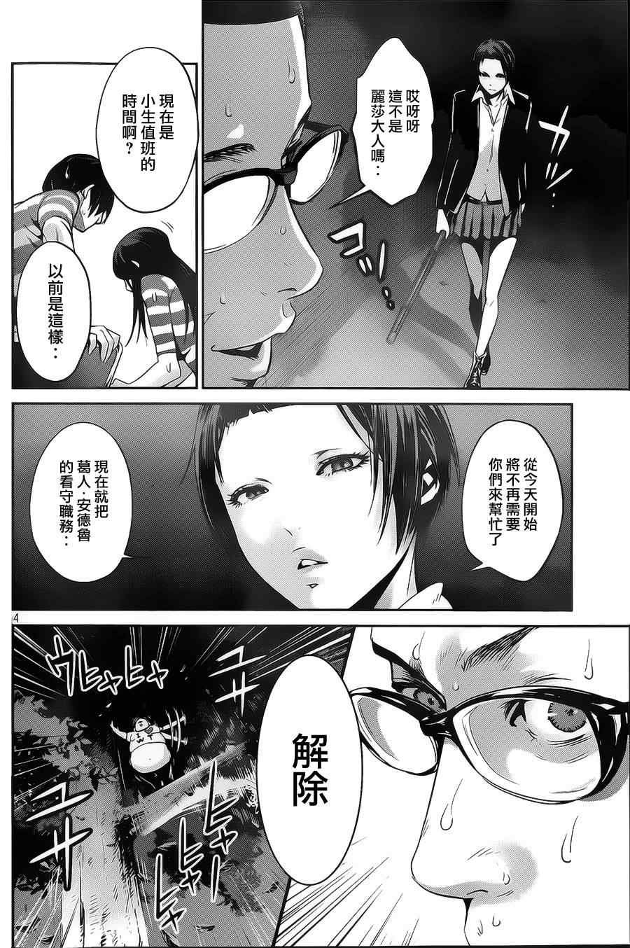 第129话