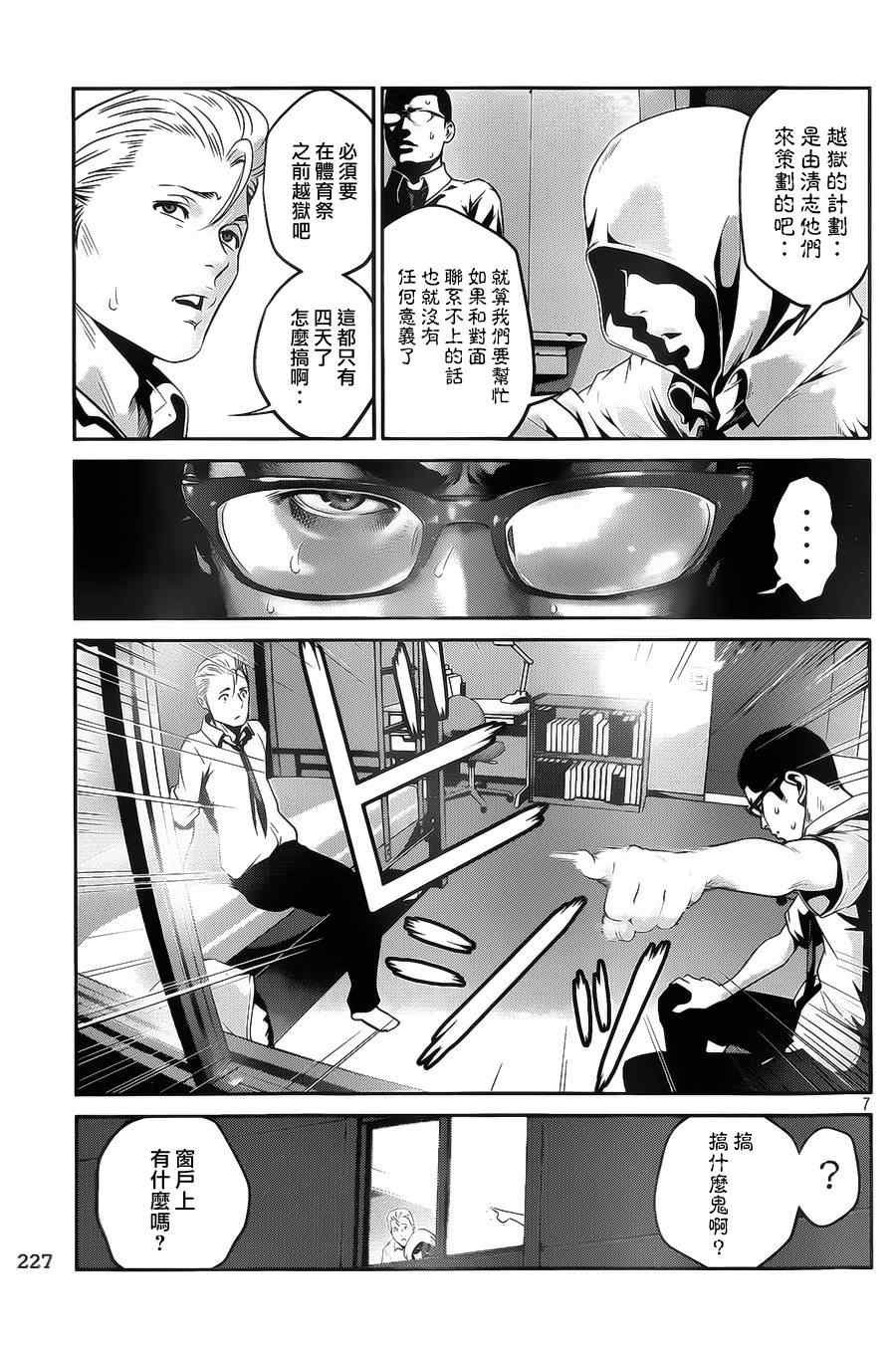 第129话