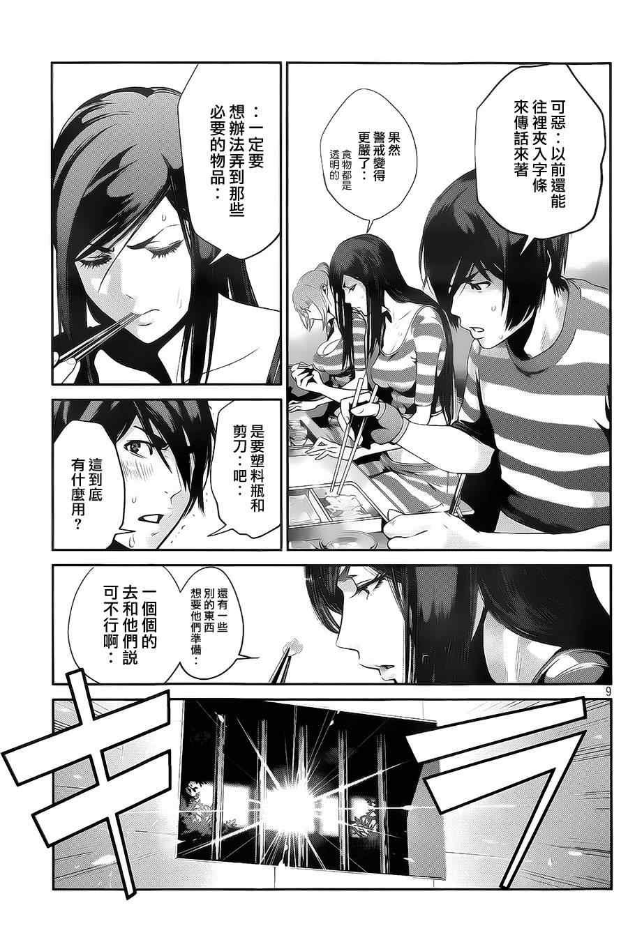 第129话