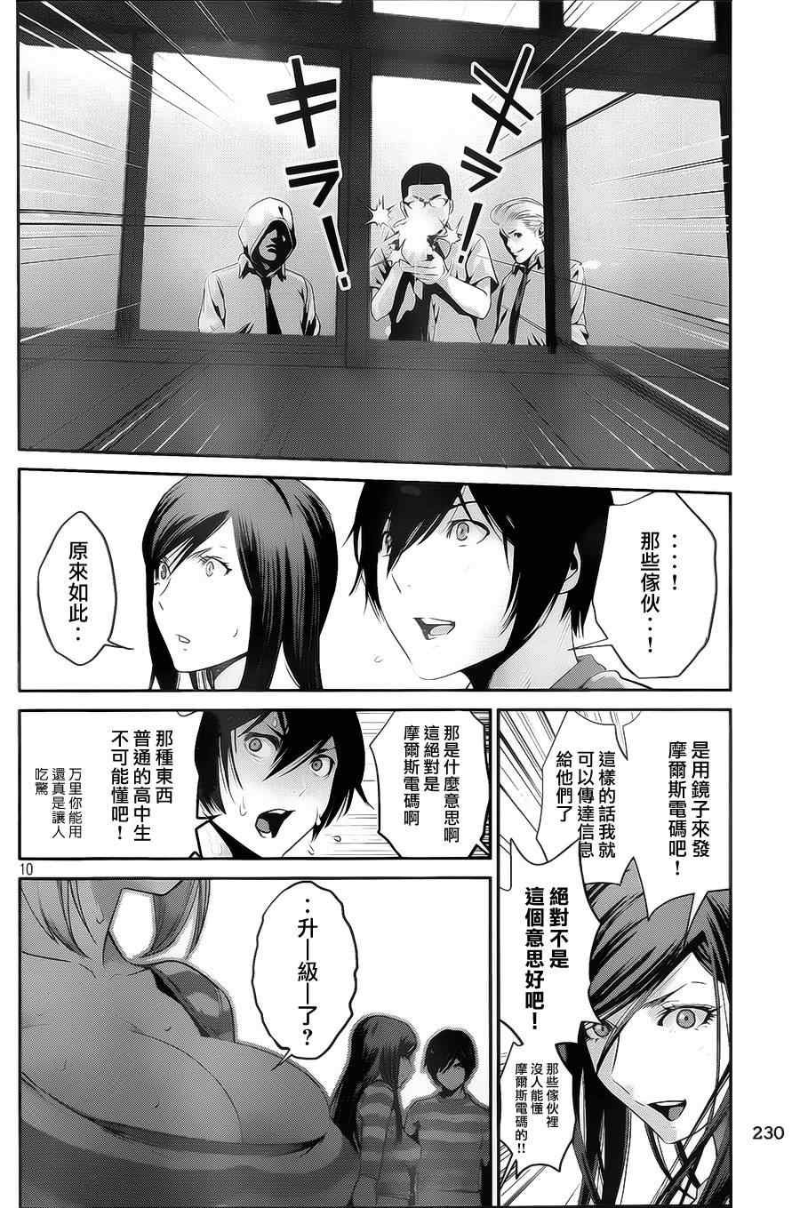 第129话