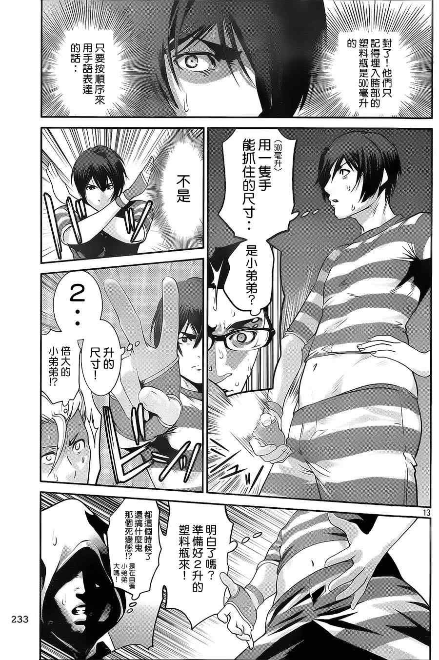 第129话