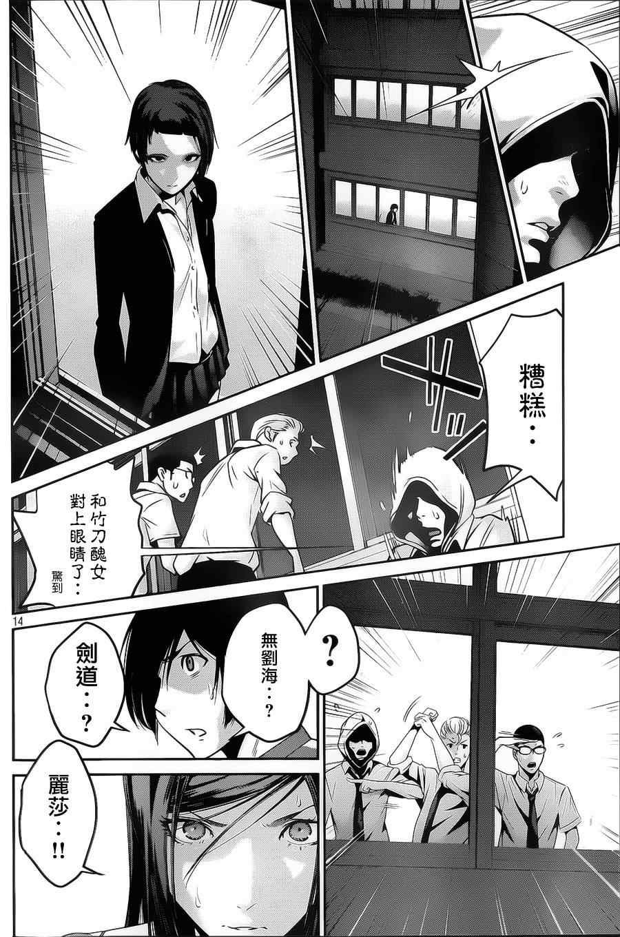 第129话