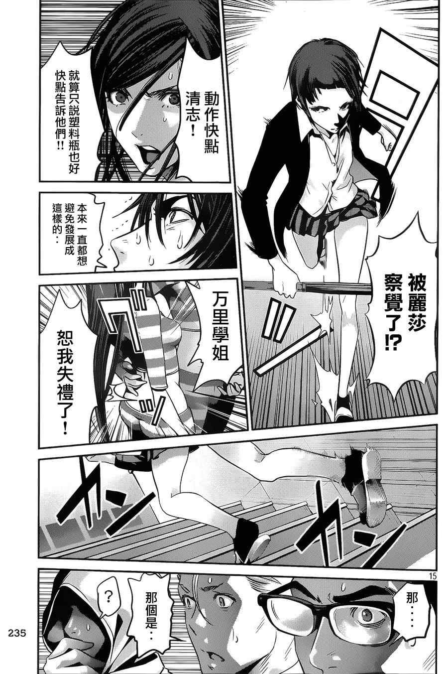 第129话