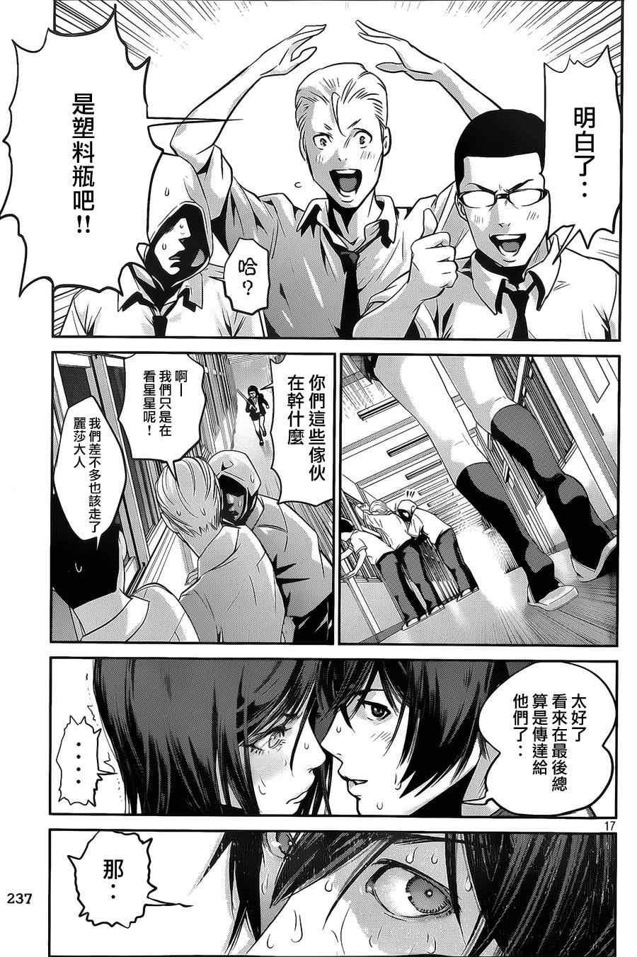 第129话