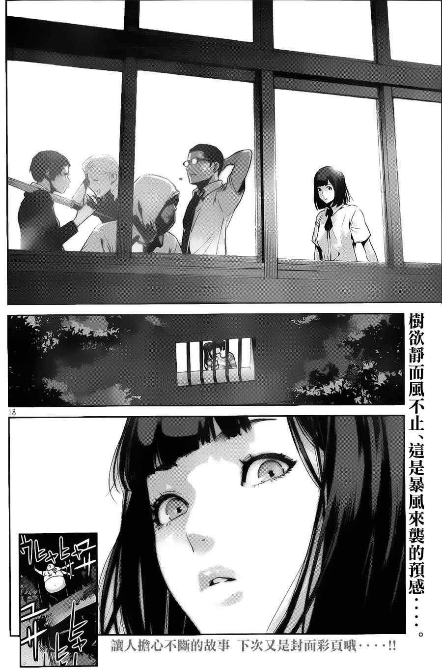 第129话