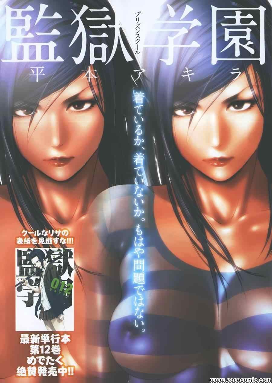 第130话