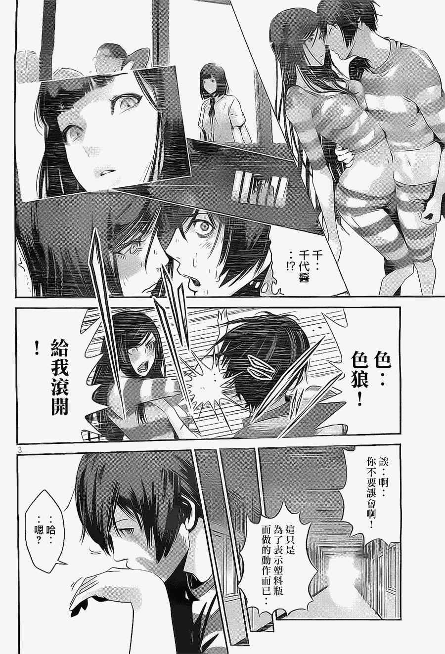第130话