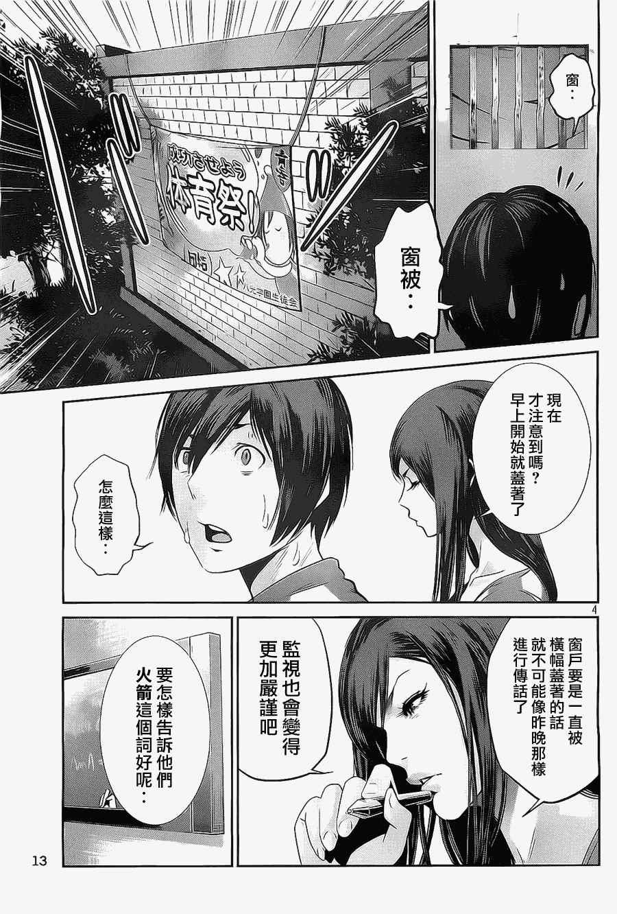 第130话