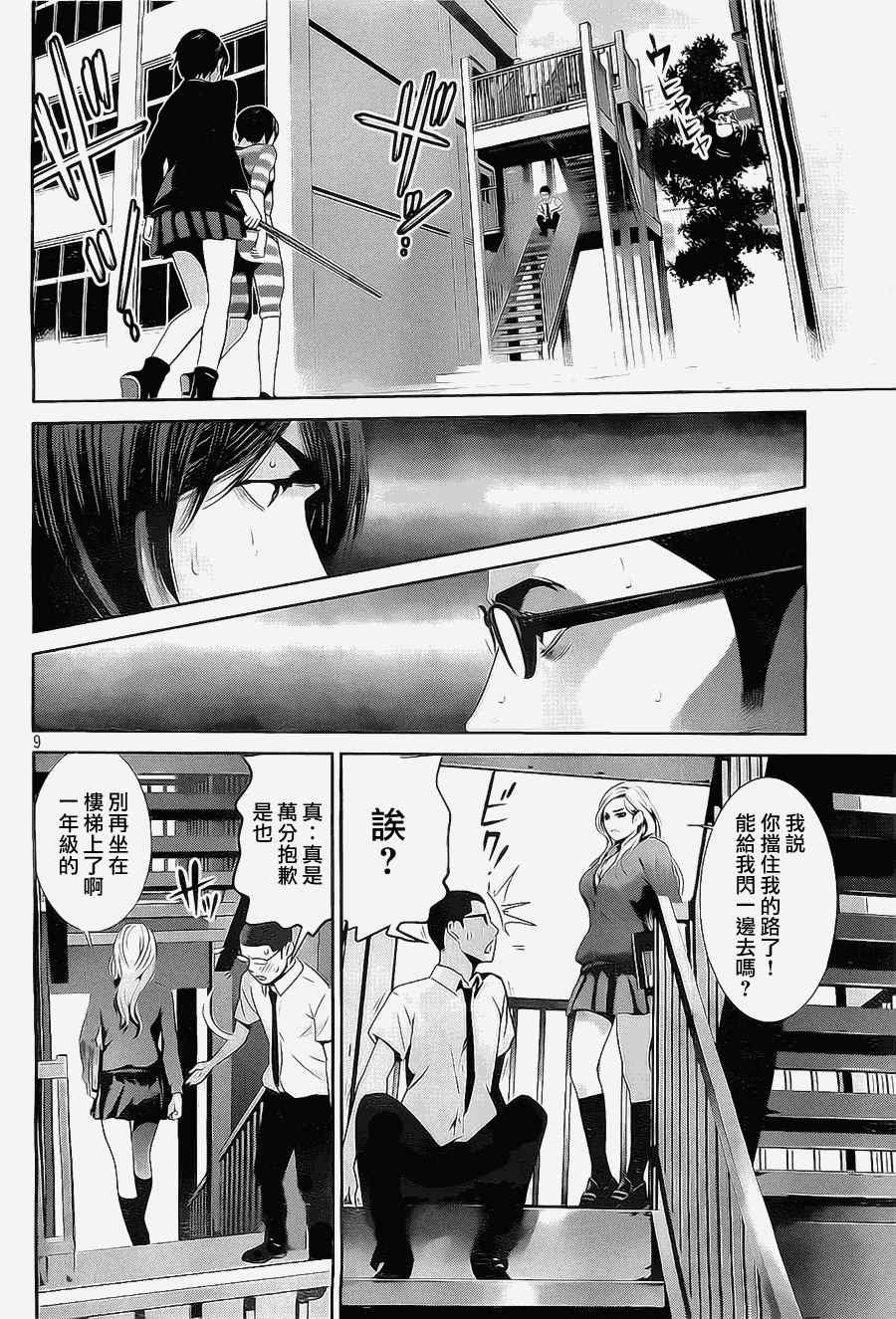 第130话