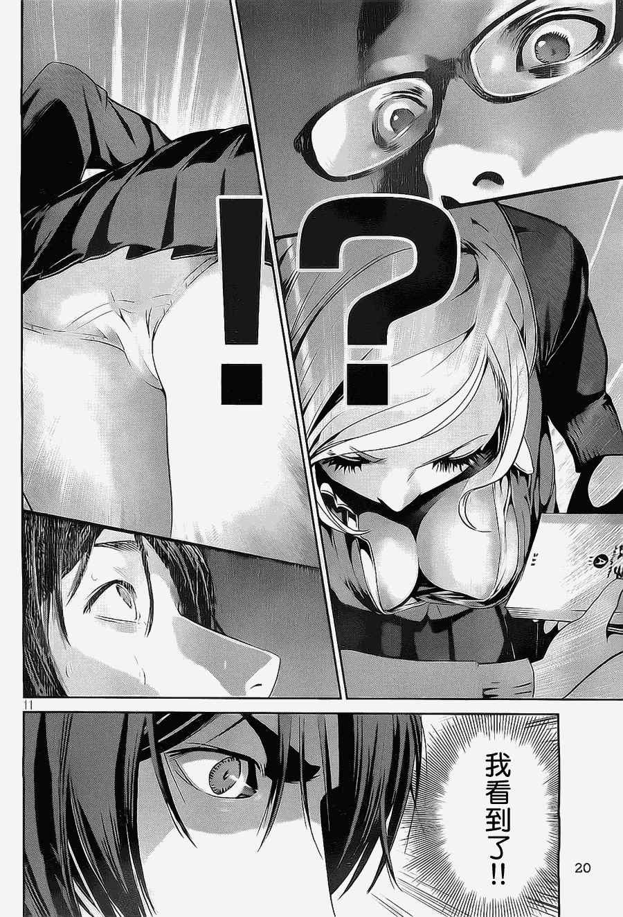 第130话