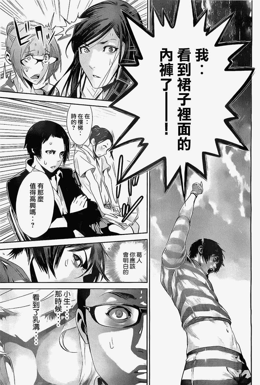 第130话