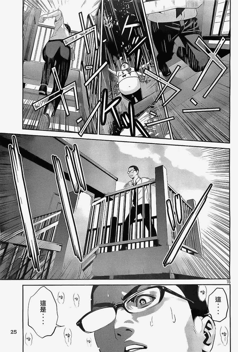 第130话