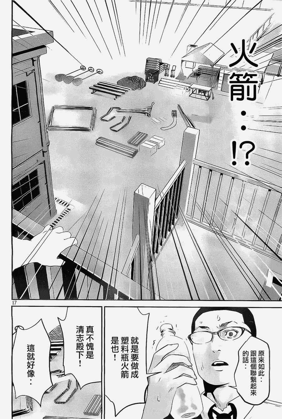 第130话