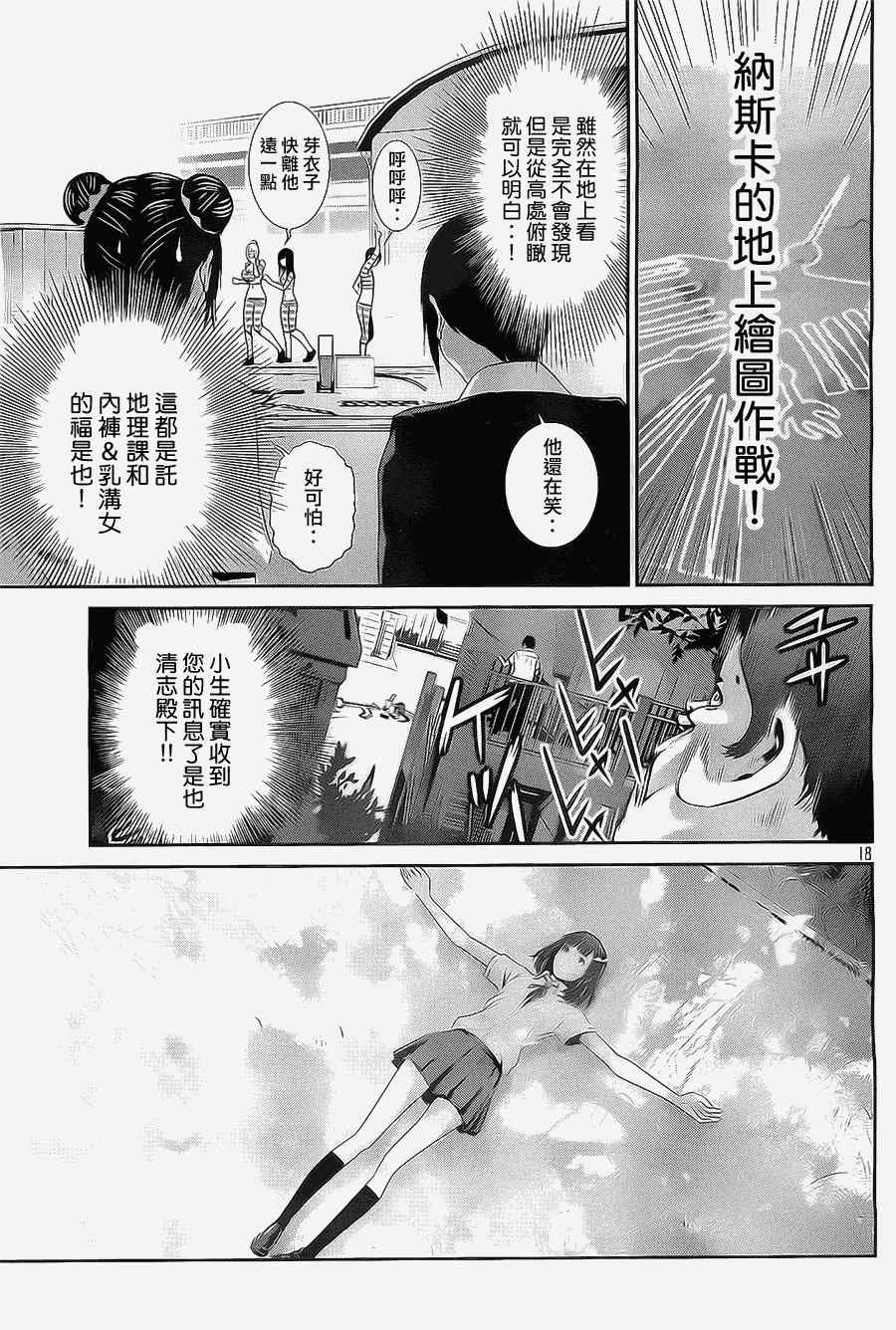第130话
