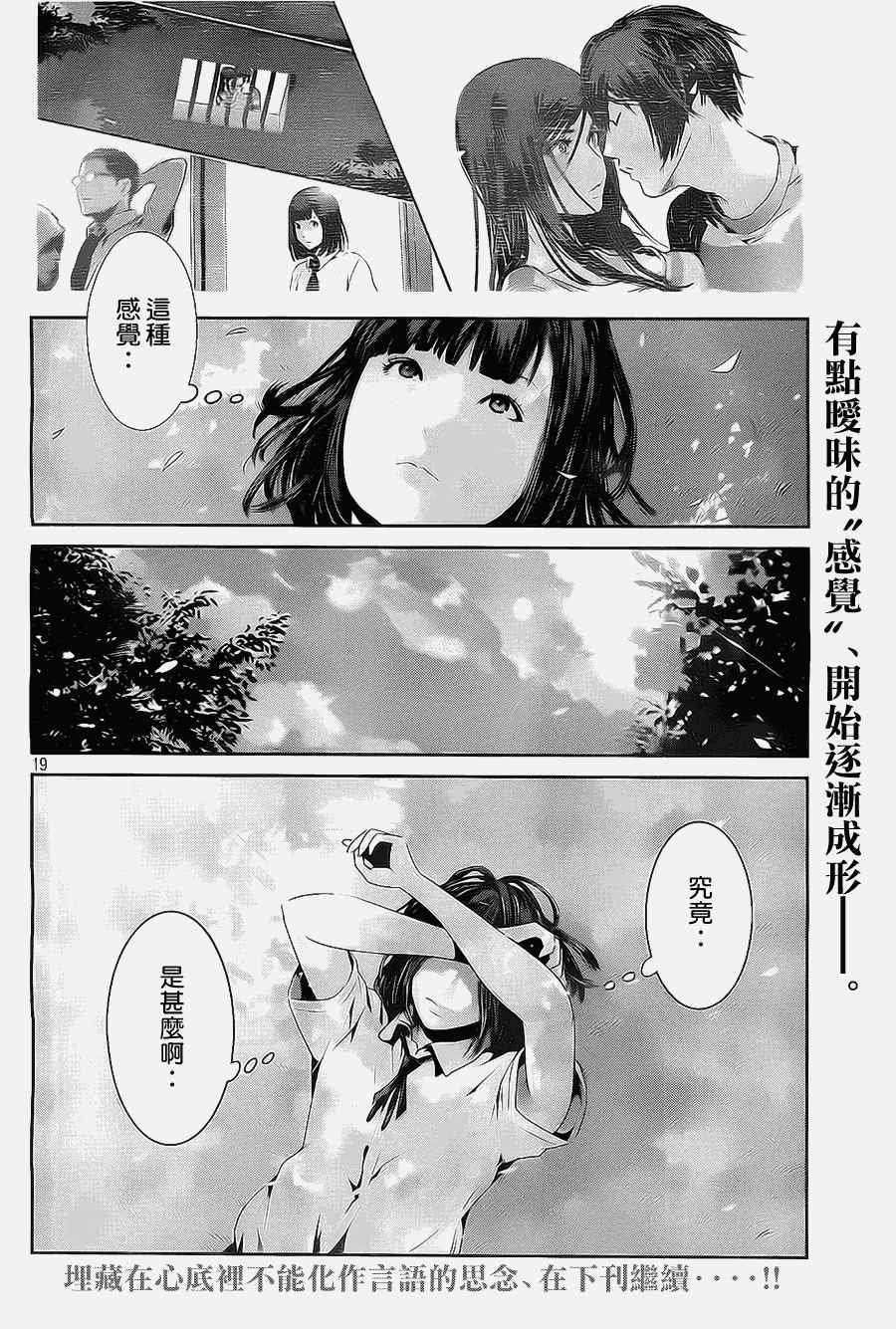 第130话