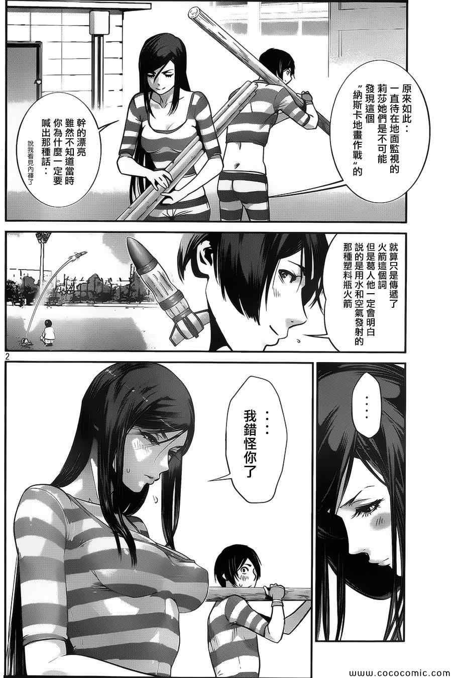第131话