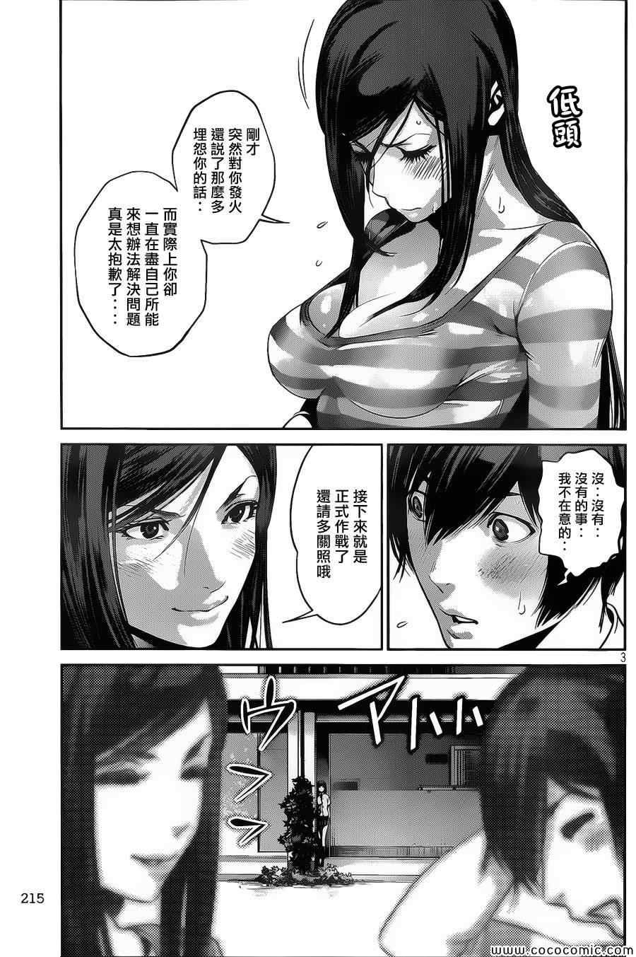 第131话