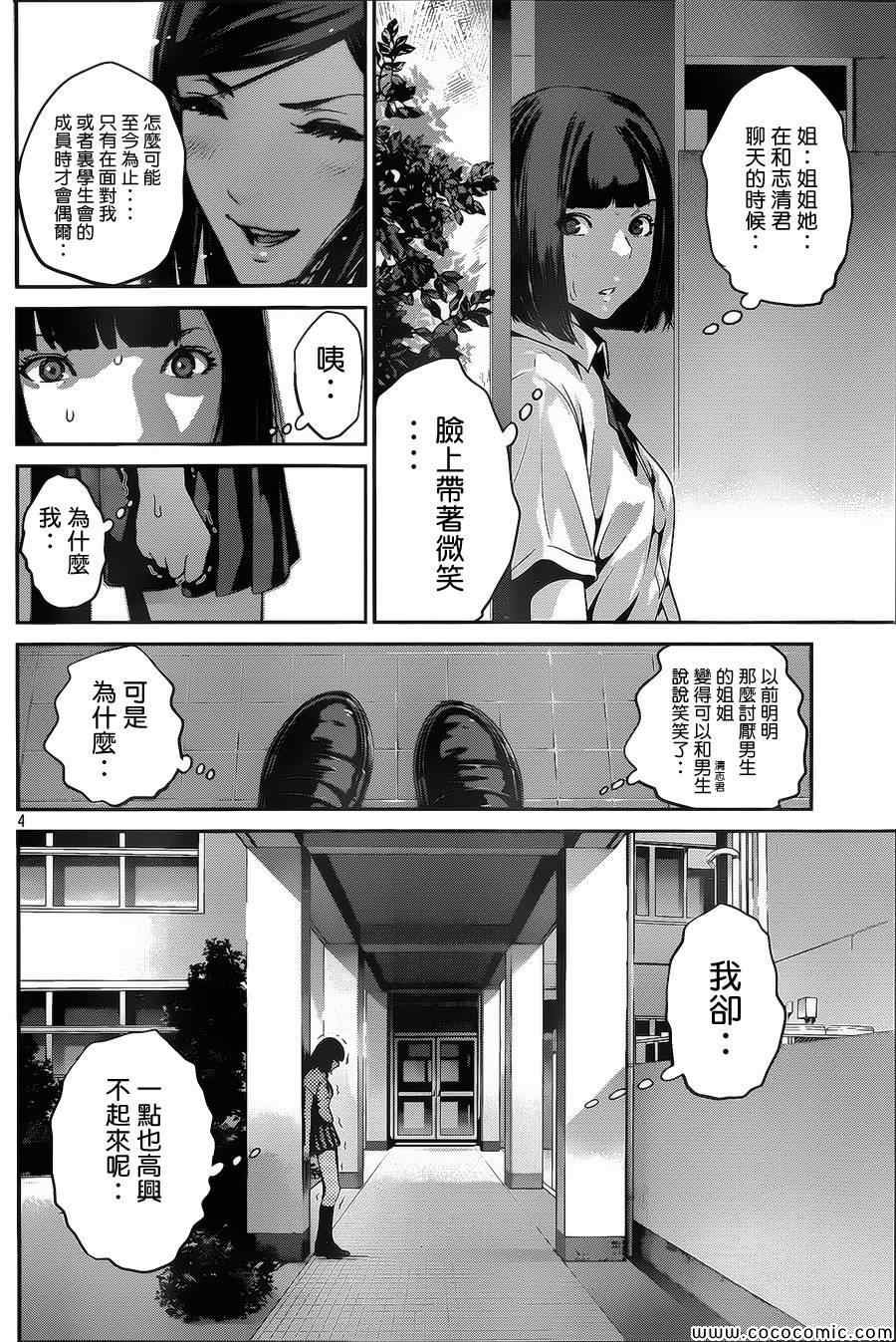 第131话