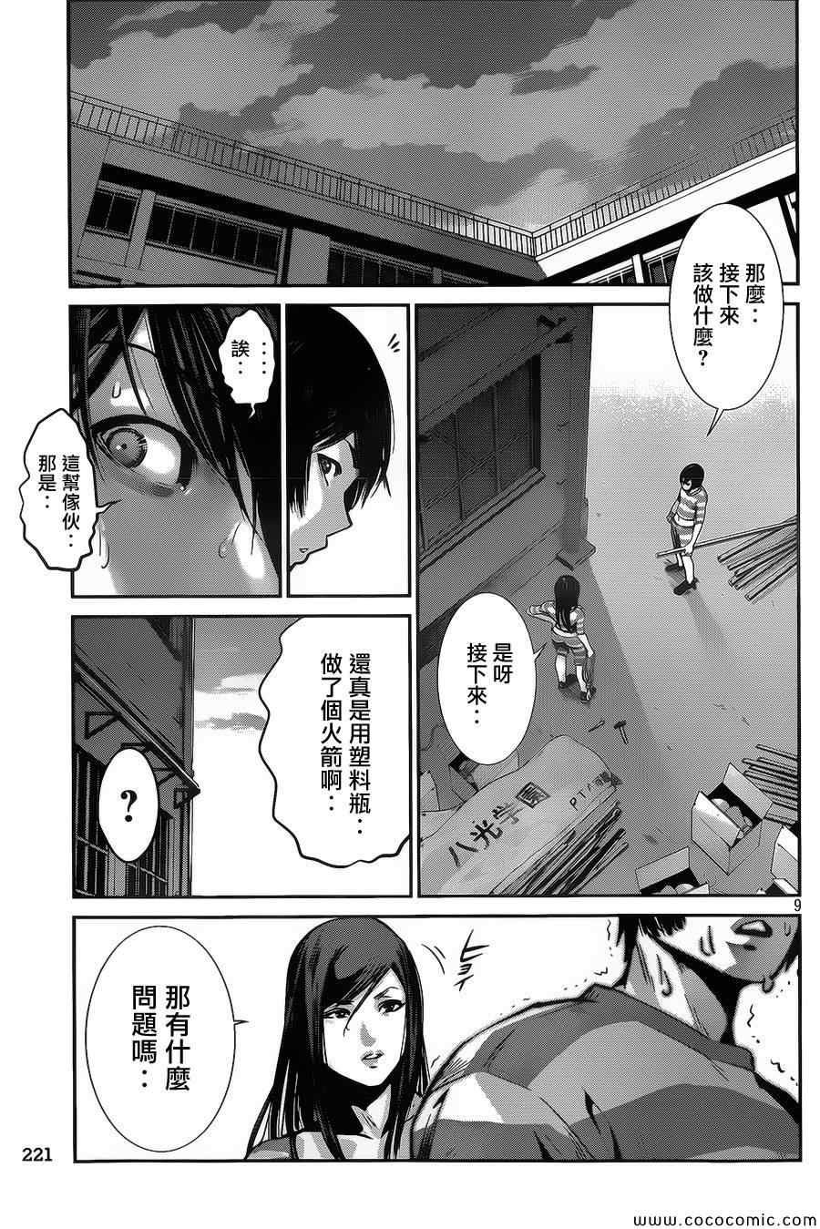 第131话