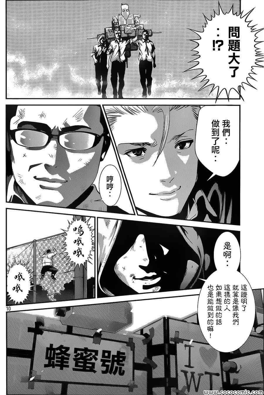 第131话