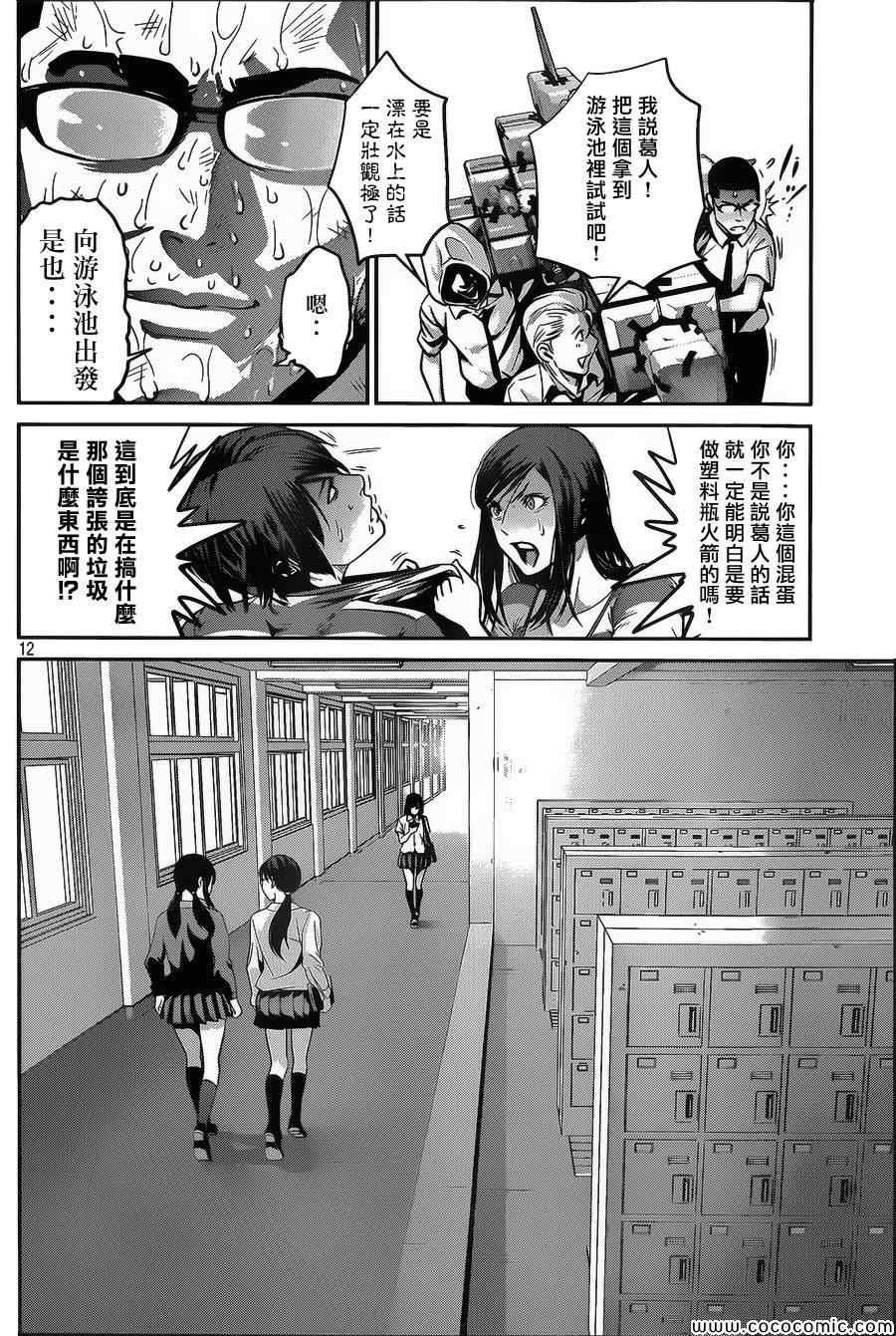 第131话