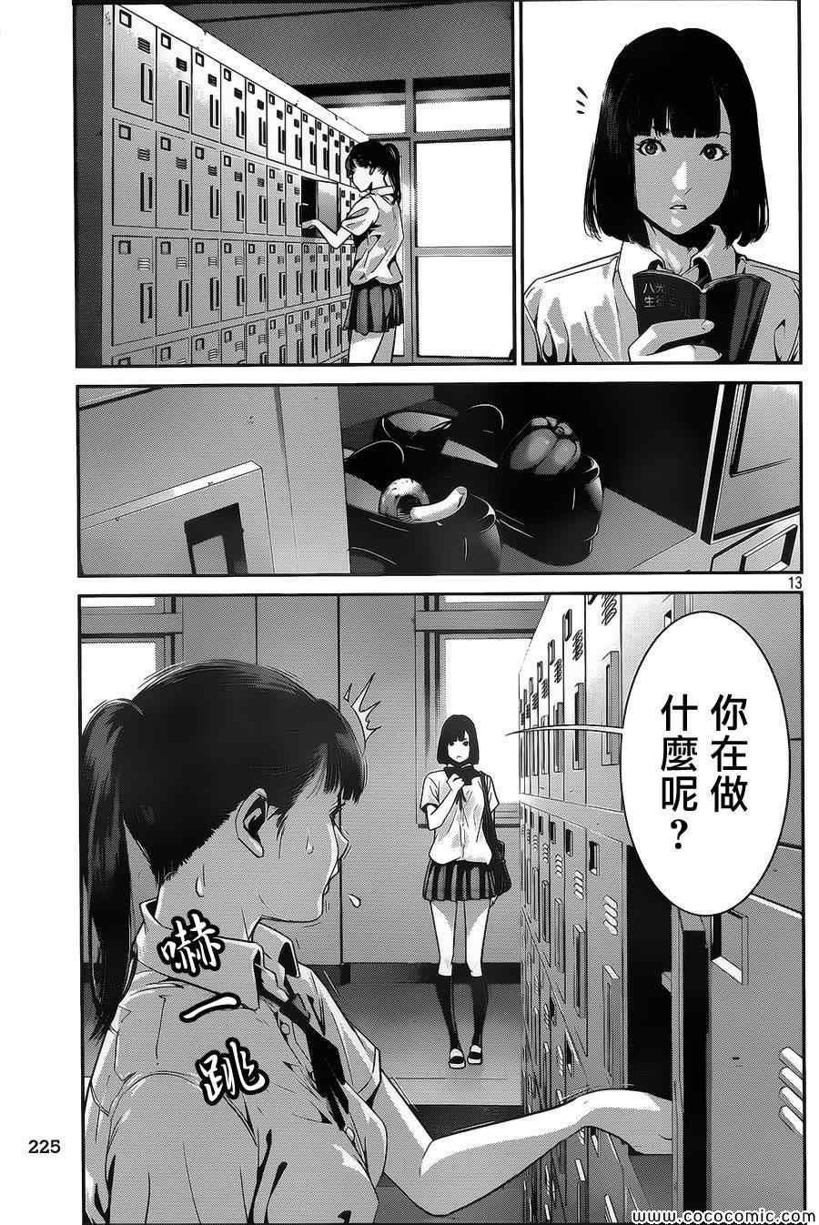 第131话
