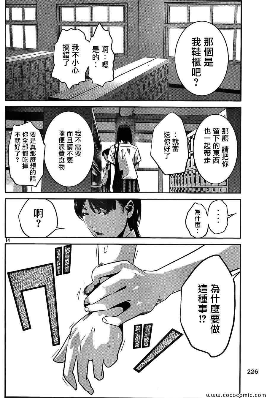 第131话