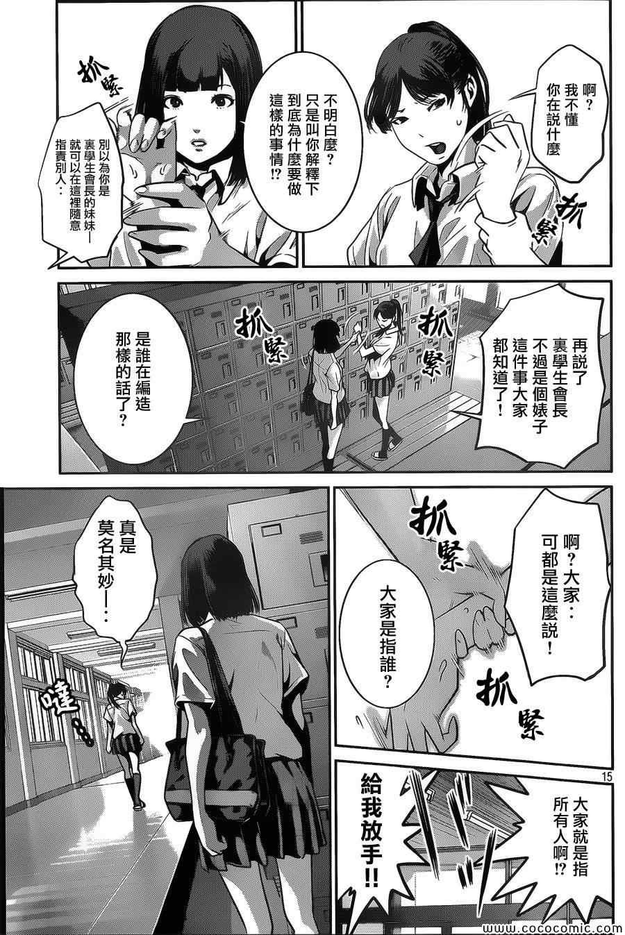 第131话