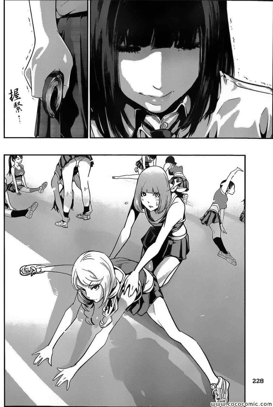 第131话