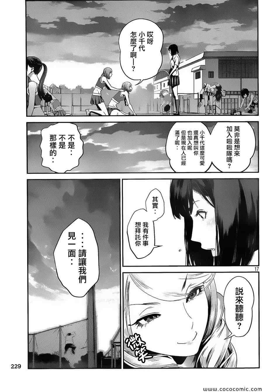 第131话