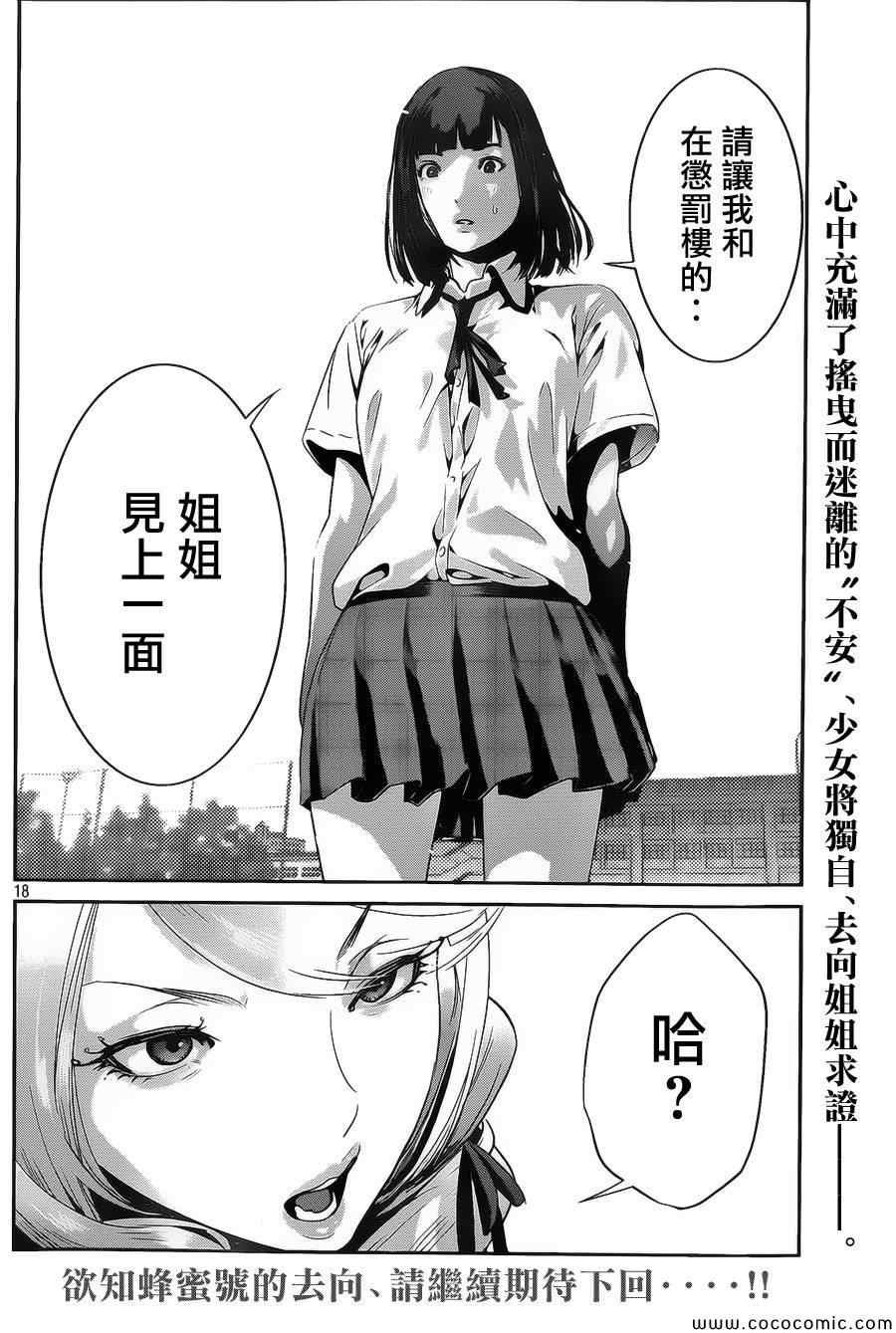 第131话