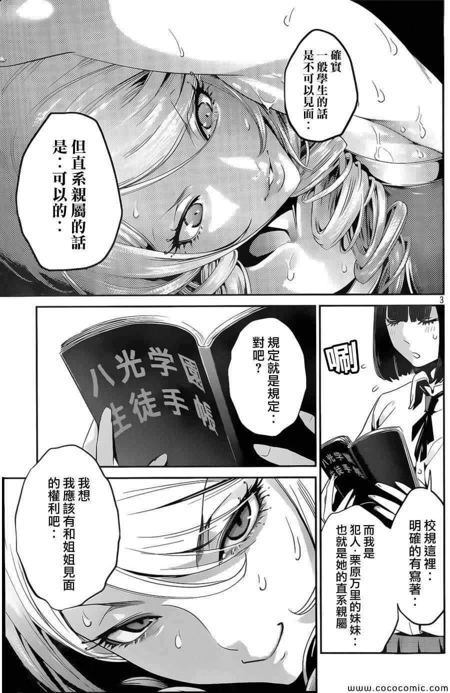 第132话