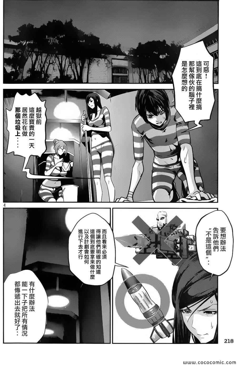 第132话