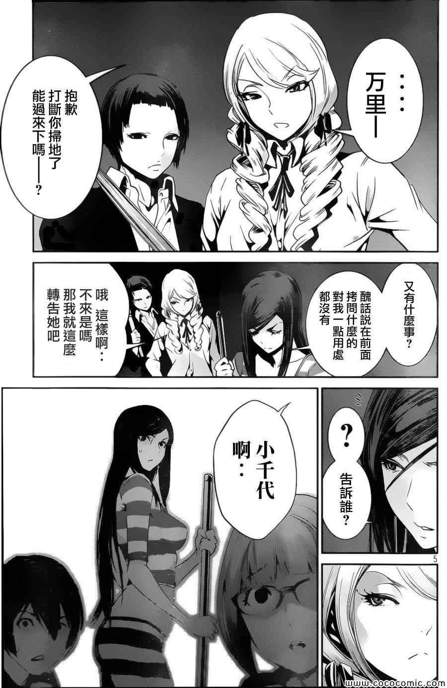 第132话