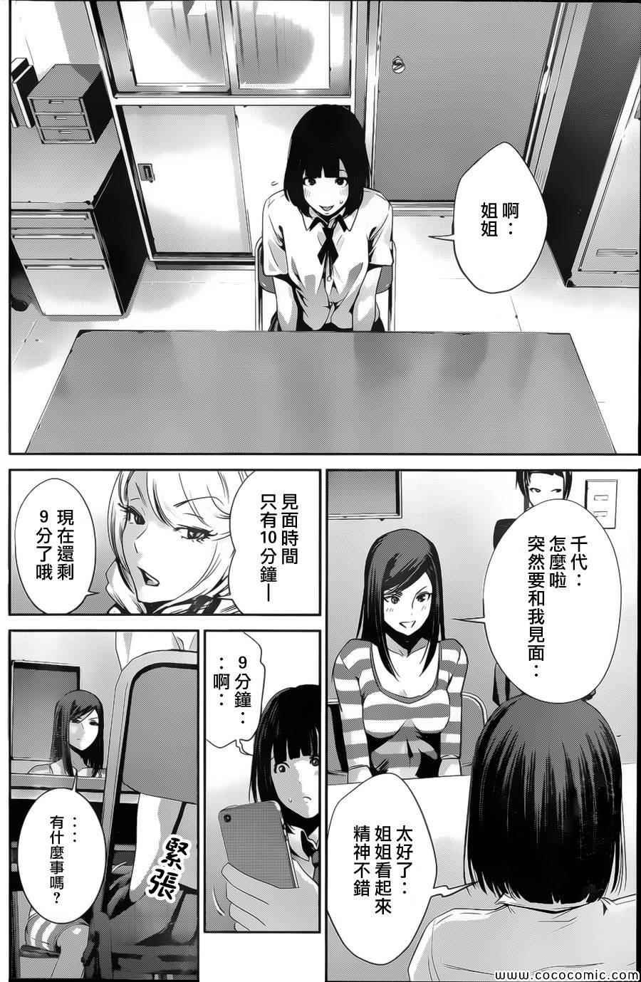 第132话