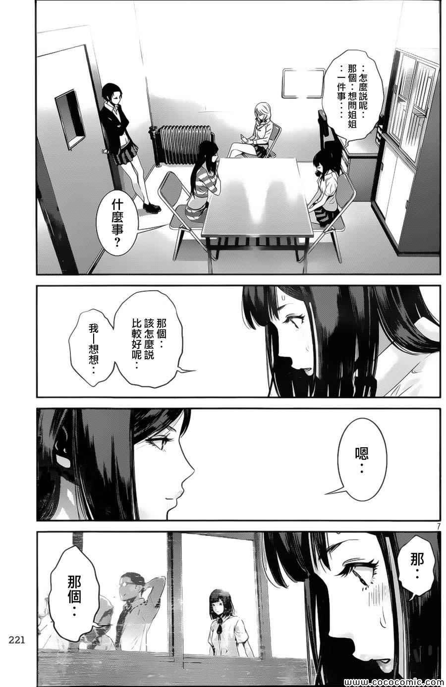 第132话