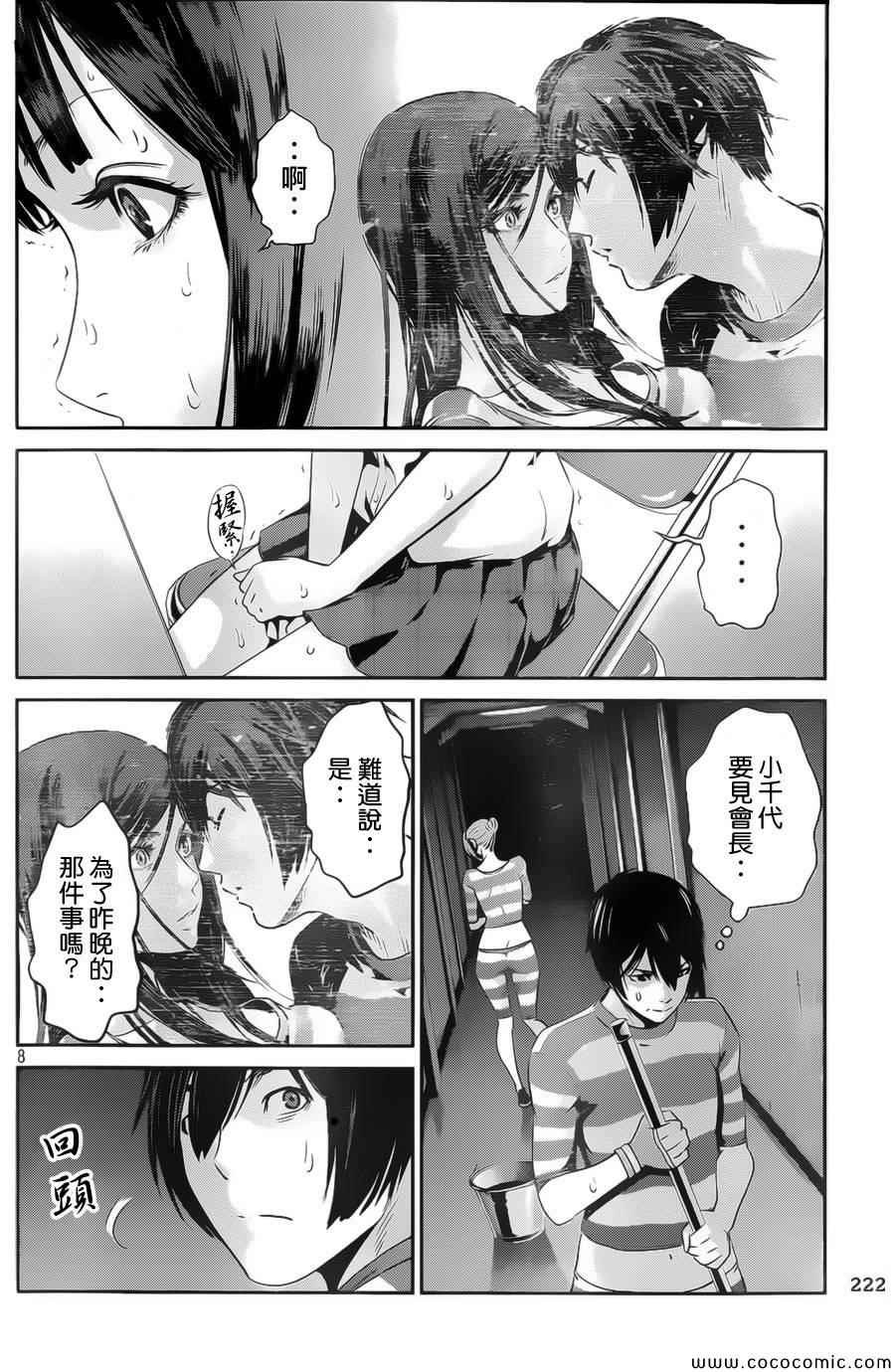 第132话