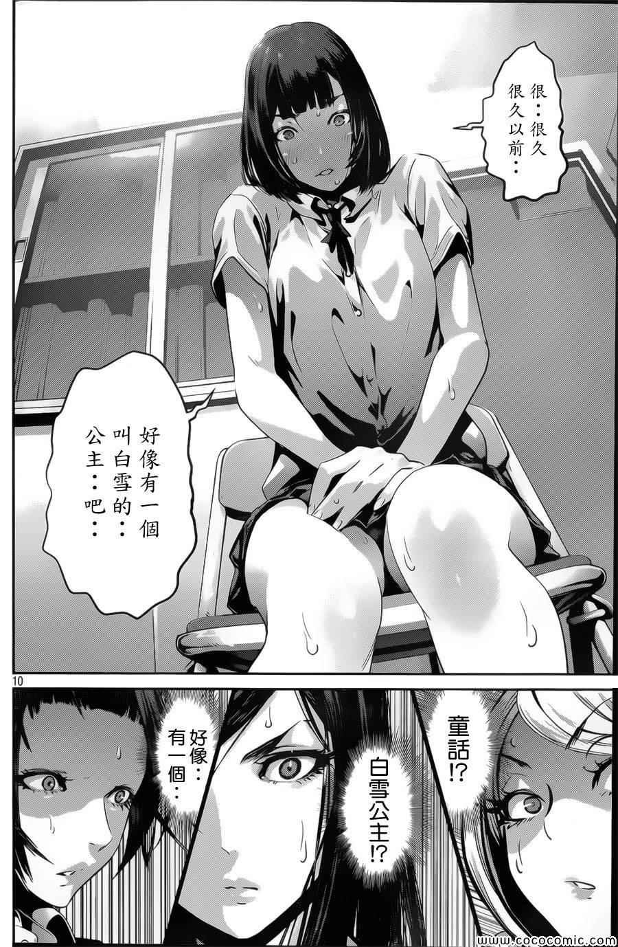 第132话