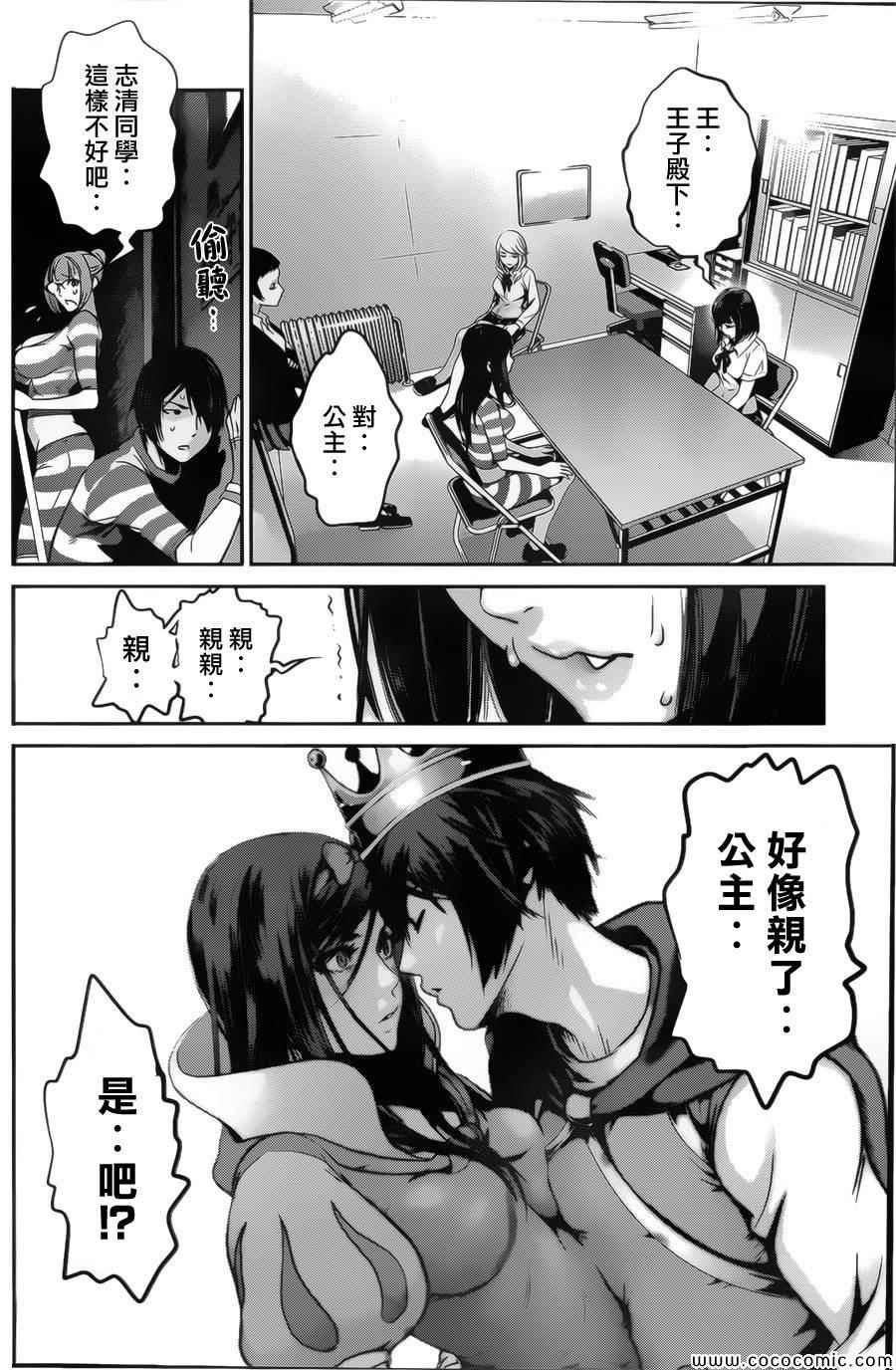 第132话