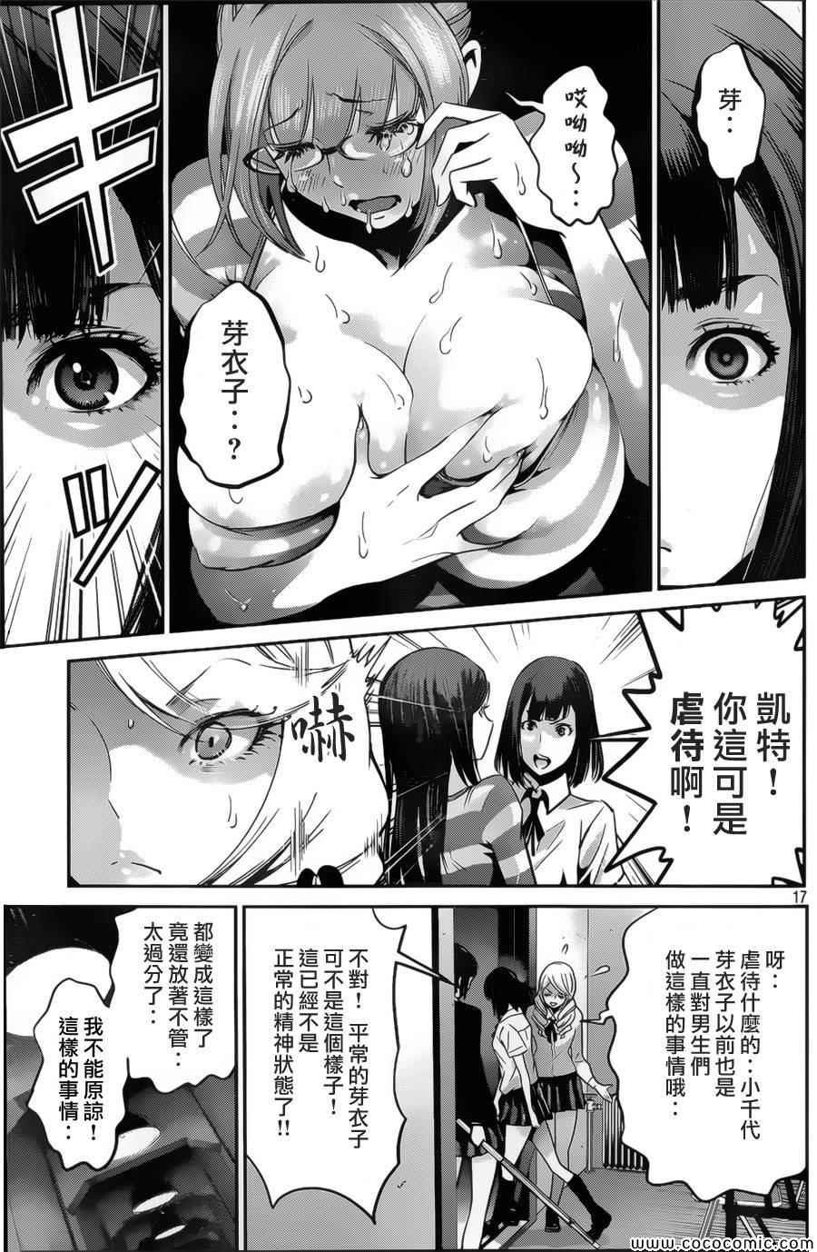 第132话