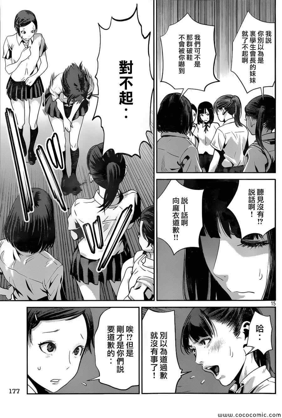 第133话