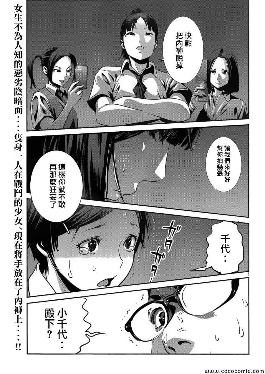 第134话