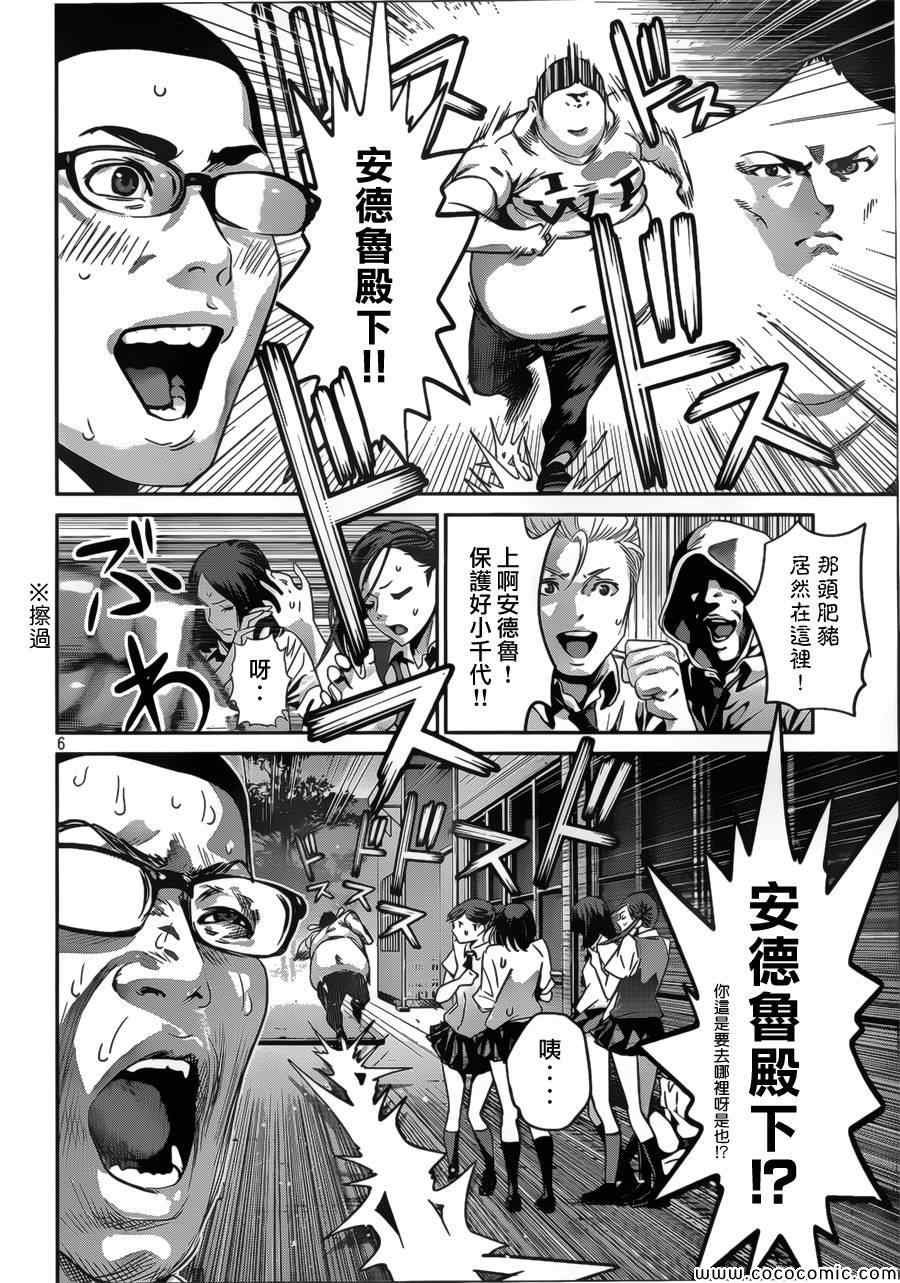 第134话