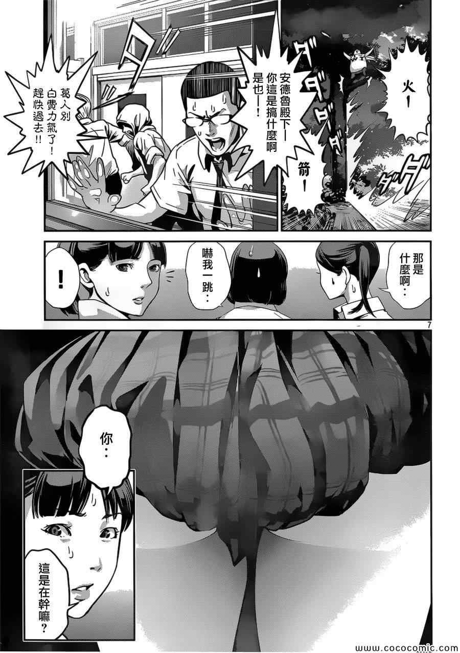 第134话